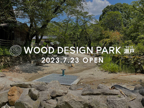 7/23瀬戸ウッドデザインパークのオープンイベントへ出店しました！