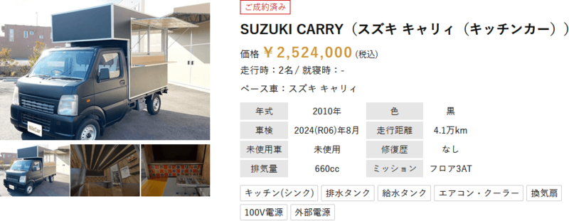 20230714_suzukicarry.png
